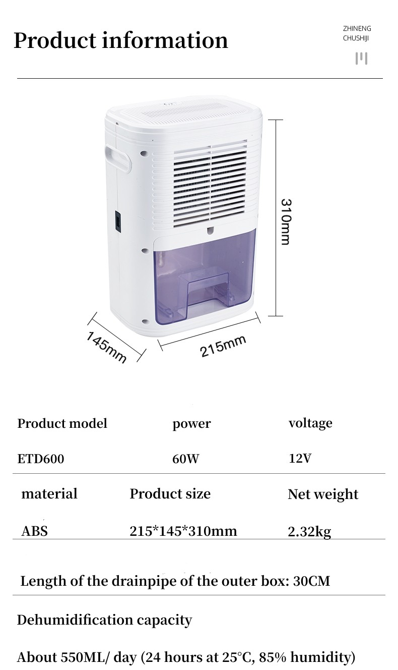 ETD600详情_10_副本