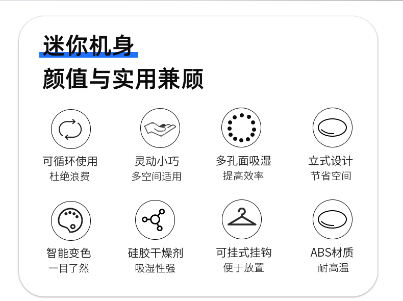 维德电器修改_08
