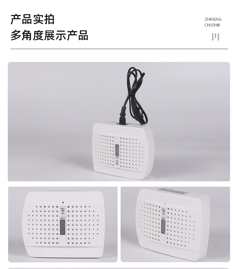 维德电器修改_18