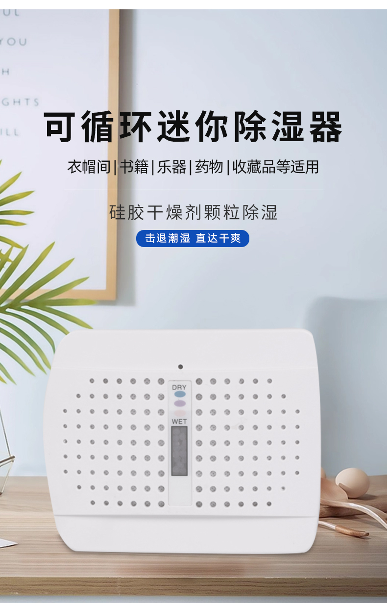 维德电器修改_07