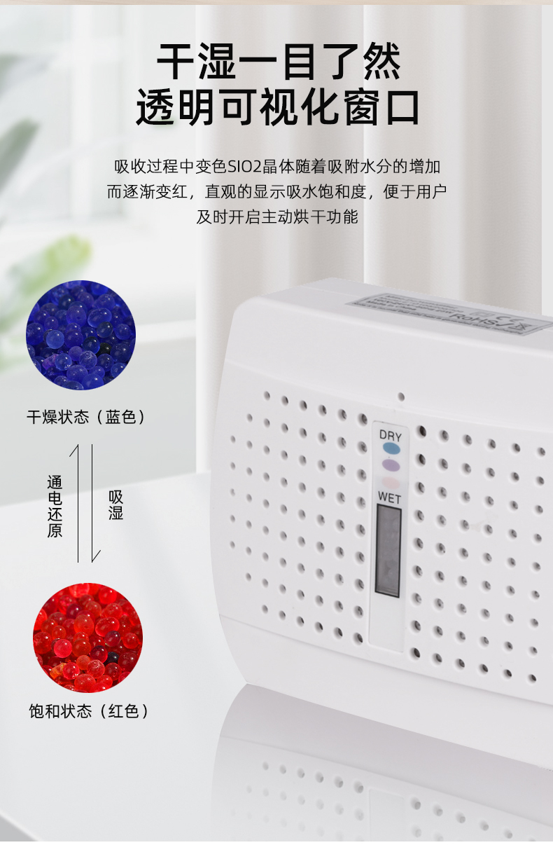 维德电器修改_14