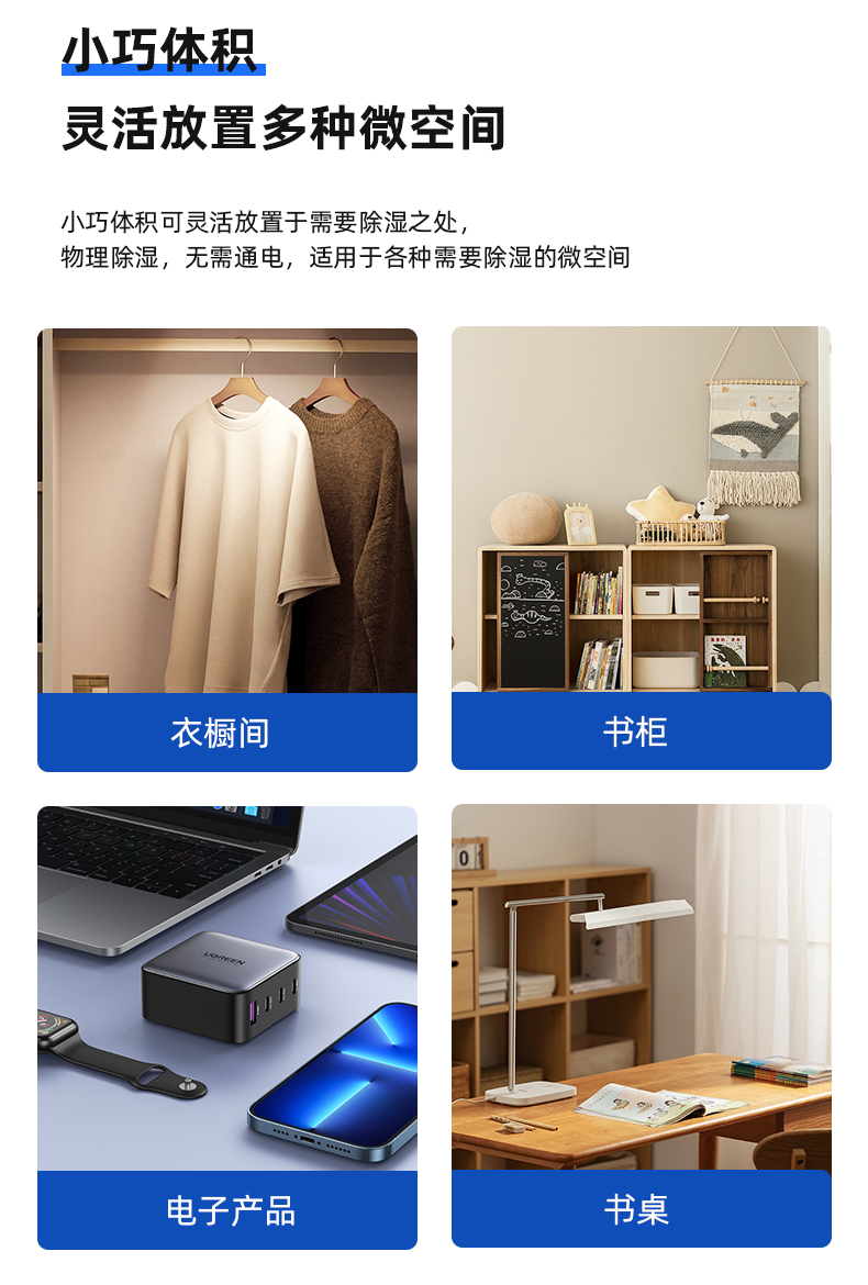 维德电器修改_09